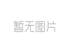 垂直升降式25層停車設(shè)備落戶西安高新技術(shù)開發(fā)區(qū)5星級萬豪國際行政酒店。公司成為上海市奉賢經(jīng)濟(jì)園區(qū)企業(yè)聯(lián)合會成員。行業(yè)內(nèi)較早使用24V安全電壓電磁防墜保護(hù)器。并獲國家型式認(rèn)證。